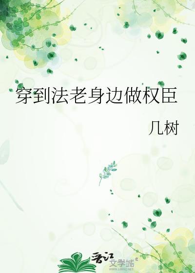 穿越成为法老王的