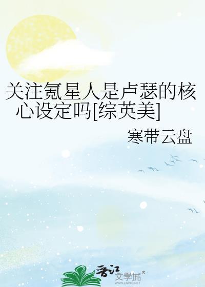 氪星人的神