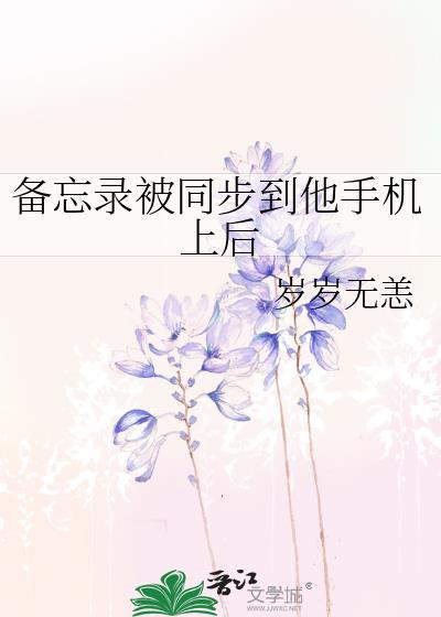 手机备忘录怎么扫描文件