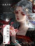 春风不问路