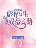 重生回大学的短剧ai