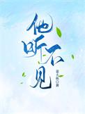 他听不见姜崇许知意结局