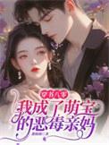 穿书八零后我成了