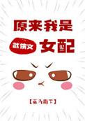 武侠网游原来我是魔教教主