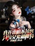 被全国直播了免费
