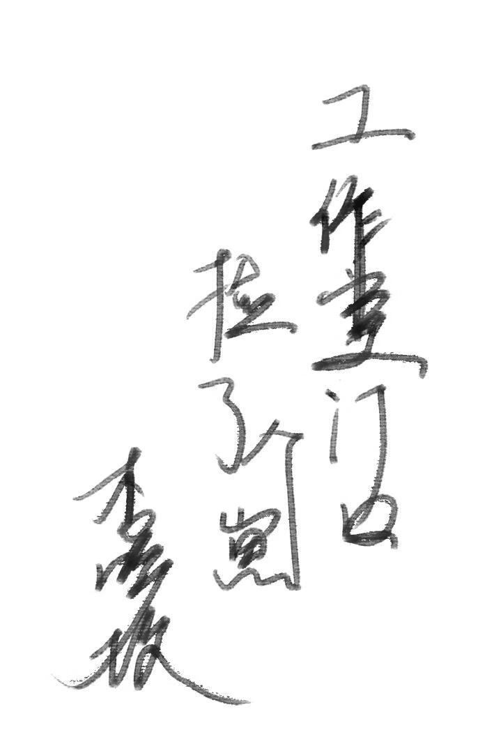 工作室门口捡了个崽怎么办