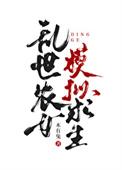 乱世农女模拟求生木有兔资源