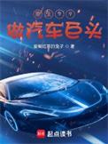 重生1999全文阅读无弹窗