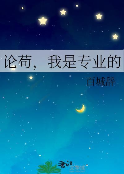 穿成男主初恋肿么破免费阅读