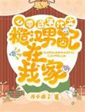 七零糙汉娇能知青