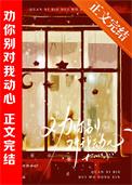 等你很久了情话