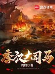 大司马是什么职位?