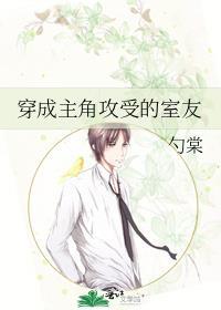 穿成主角攻的师兄