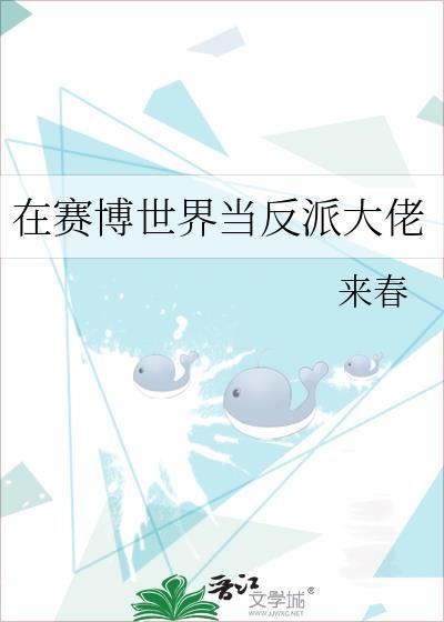 重生后找到亲生父母的