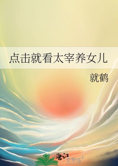 太宰治的养护指南
