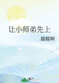我在古代搞科技晋江