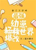 幼崽百科