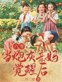 六零