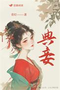 典妾柳惜儿沉夏生最新章节更新笔趣
