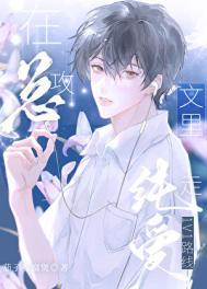 在总攻前发起