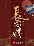 吉利与长安哪个质量好