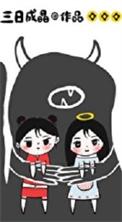 请为我尖叫全文免费阅读