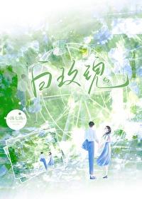 沉香玫瑰by世人满全文免费阅读