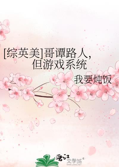 哥谭同人原创女主