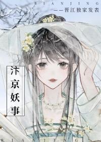 汴京纪事