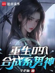 合成系统类排行