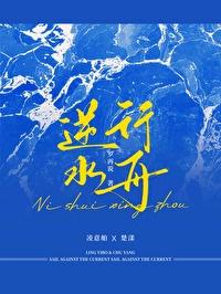 易放难收