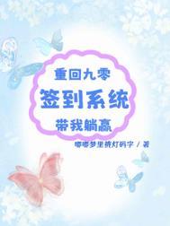 重回九零叶