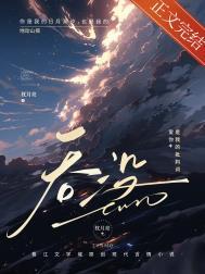 吞没 的意思