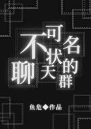 综网不可名状的恐惧无错版TXT