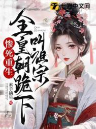 全皇朝跪下叫祖宗贪吃蛇大作战
