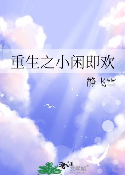 都宠她txt