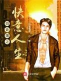 四合院改版