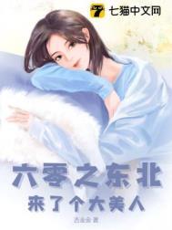 重生六零东北小媳妇有声