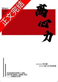 离心力方向
