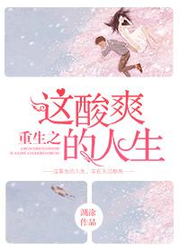 把暗恋变成热恋才行