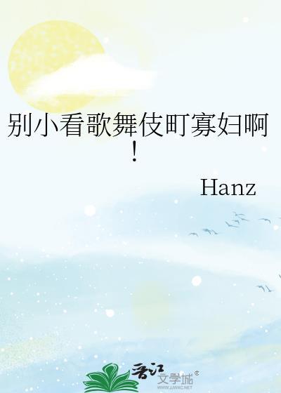 歌舞伎町シャーロック