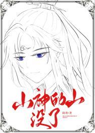 山神神像