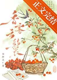 云香是啥