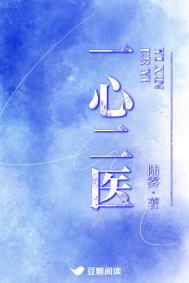 一心二用指什么数字