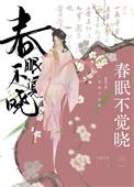 小郎君[重生