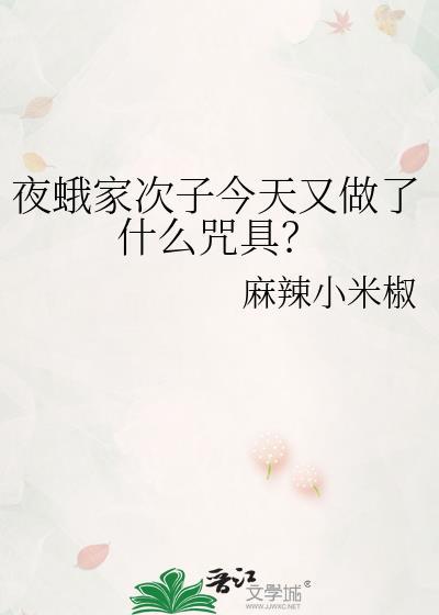 夜蛾幼虫叫什么