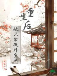 只想避开她