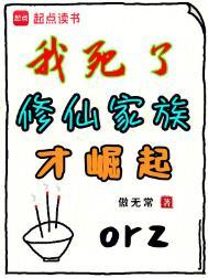 祖先祭拜正确方法