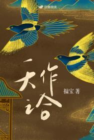 天作之合是什么生肖打一肖