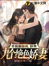 开局麒麟肾叶凡全文免费阅读